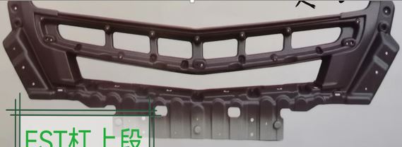PARAGOLPE DEL SUP FOTON H5 EST-A