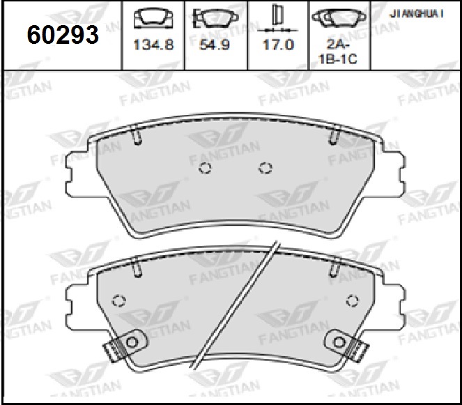 PASTILLAS TRA JAC T8 2023